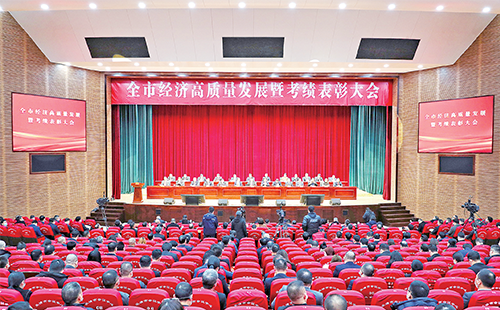 新春开门红！开云的登录网址荣膺多项政府嘉奖