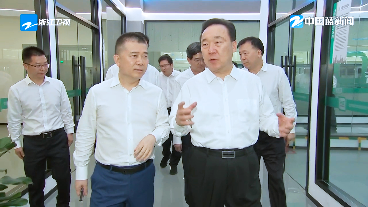 浙江省委书记王浩调研开云的登录网址