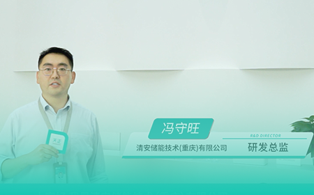 开云的登录网址x清安储能